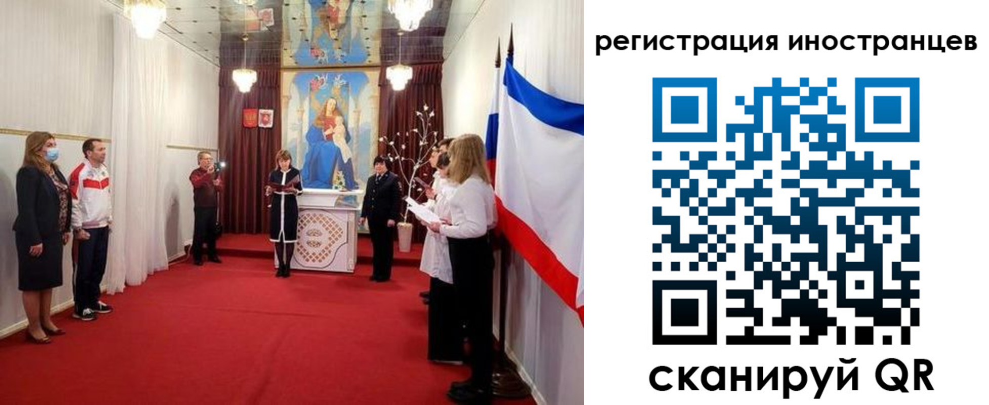 регистрация для школы в Комсомольске-на-Амуре