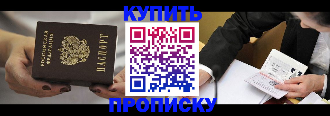 регистрация для дет. сада в Комсомольске-на-Амуре